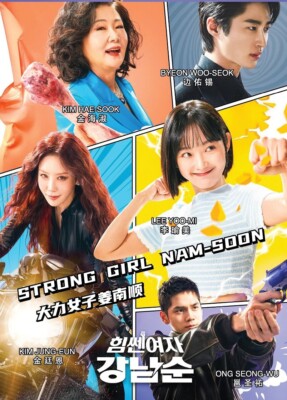 Korean Drama DVD Strong Girl Nam-Soon Vol.1-16 End (2023 / 大力女子姜南顺) English Dub