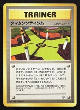 Celadon City Gym Gym Heroes Deck LP Japanese Pokemon Card TCG