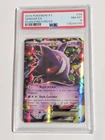 Pokemon 2014 XY Phantom Forces #34 Gengar EX PSA 8