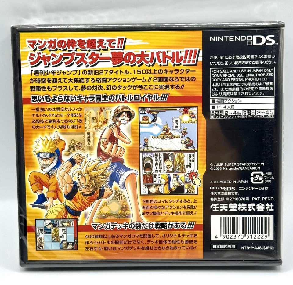 Jump Super Stars Nintendo DS NDS Japanese Brand New Factory Sealed - Image 2 of 4