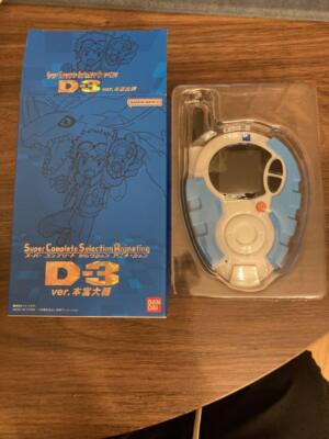 D-3ver. Daisuke Motomiya SuperCompleteSelectionAnimation Digimon Adventure 02