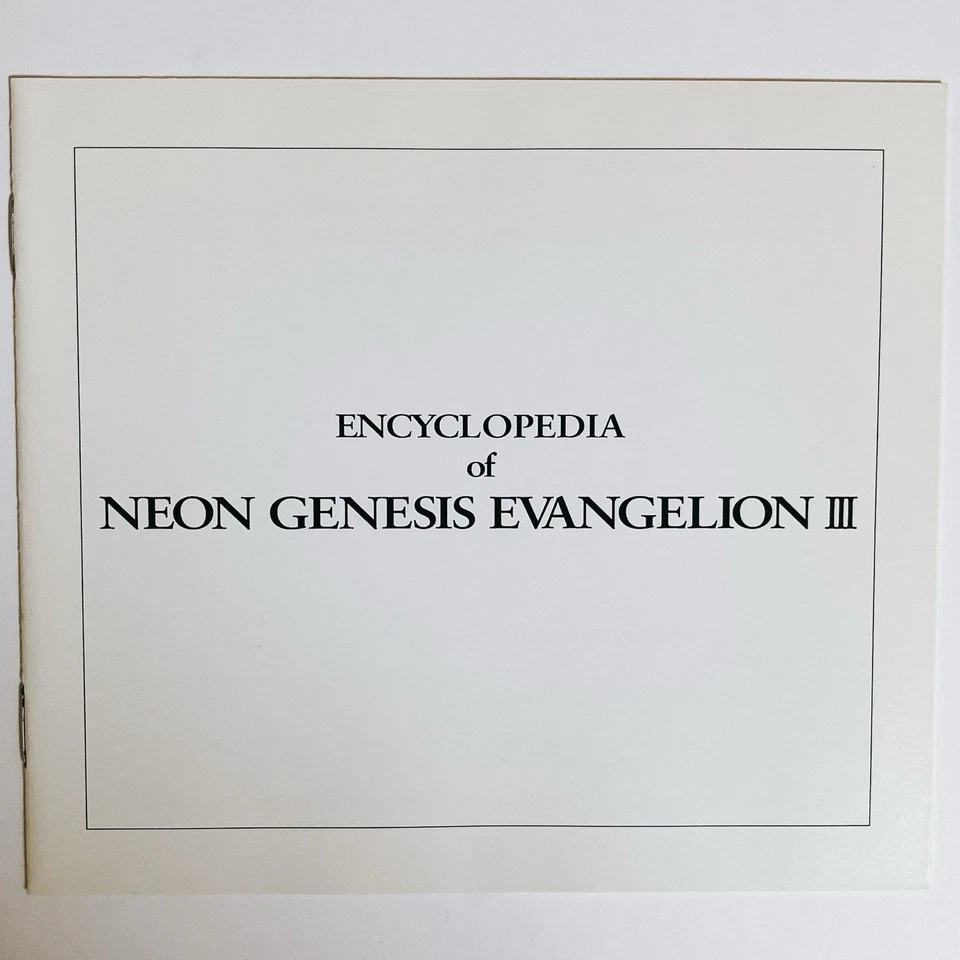 [First Edition] NEON GENESIS EVANGELION 3 Ⅲ Original Soundtrack Japan CD - Image 2 of 4