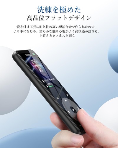 AGPTEK MP3 Player Bluetooth 5.3 Built-in 32GB Walkman with HIFI Speaker Expandab - Picture 6 of 9