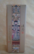 Pretty Lady Doll in China Qing Dynasty Costome Holding Lanten NIB Made in China