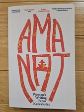 Amanat : Women's Writing from Kazakhstan by Shelley Fairweather-Vega (2022,...