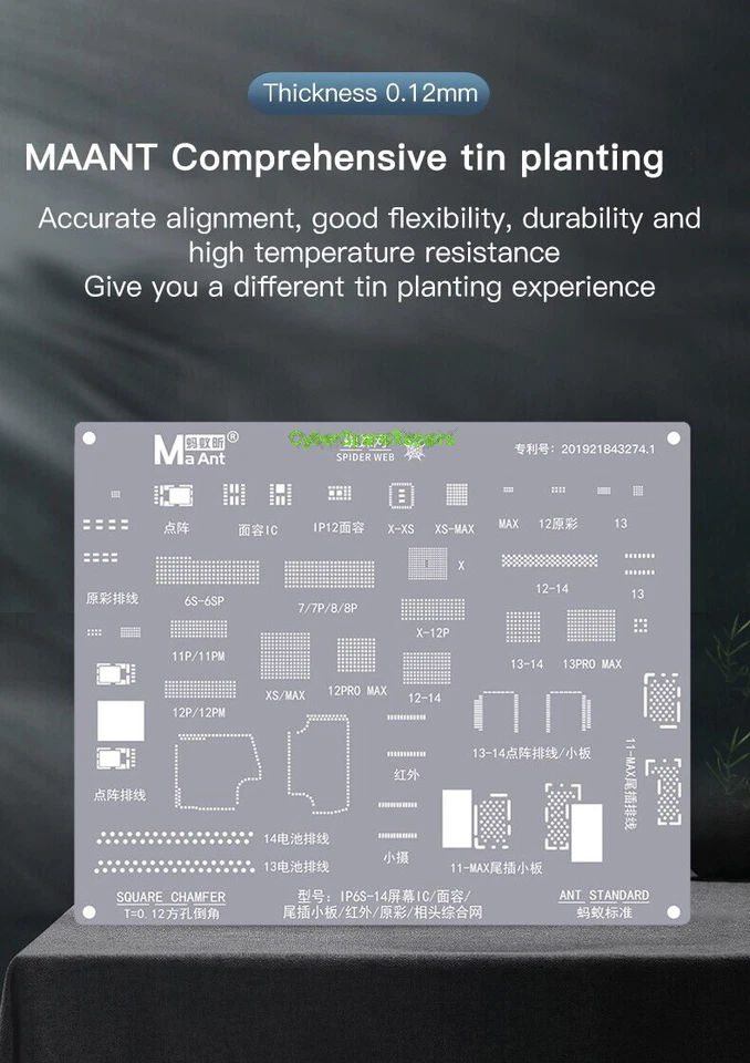 iPhone PCB Reballing Stencils LCD NAND SMD SMT ReWork Repair 8-16 Series UK - Image 2 of 2
