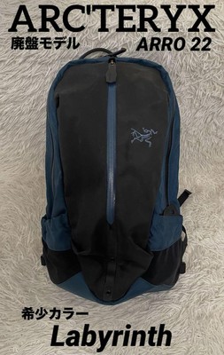 Arc'Teryx Arcteryx Arro 22 Backpack Navy Green Turquoise Limited