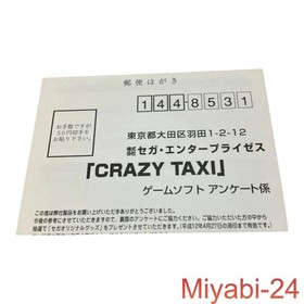 SEGA Dreamcast Crazy Taxi Game with Flyer, Postcard, Obi &ndash; Used, Slight...