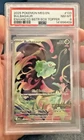 Pokémon TCG Mega Evolution Bulbasaur Box Topper Stamped 133/132 PSA 8  Mint