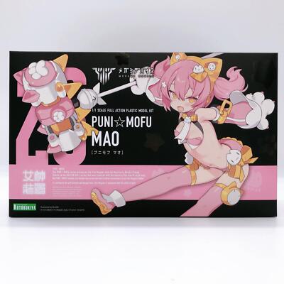 Megami Device PUNI MOFU MAO 1:1 Scale Model Kit KOTOBUKIYA Japan