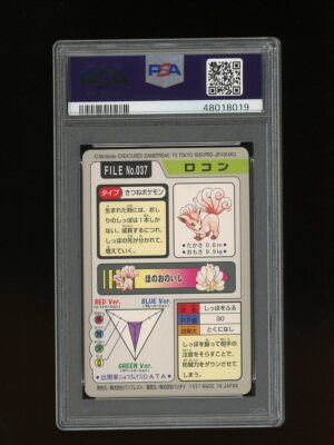 Pokemon PSA 8 NM-MINT Vulpix 1997 Bandai Carddass Japanese Card | eBay