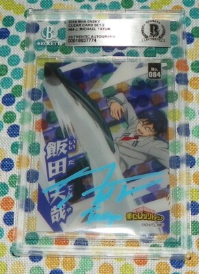 J Michael Tatum Signed Tenya Iida My Hero Academia Ensky Clear Card BAS #084