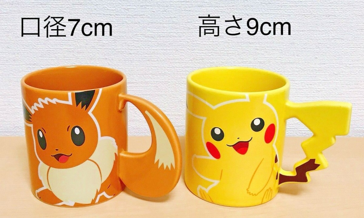 ぬいぐるみ  espresso cup Amuseable Espresso Cup エスプレッソカップ を通販 | ETOFFE
