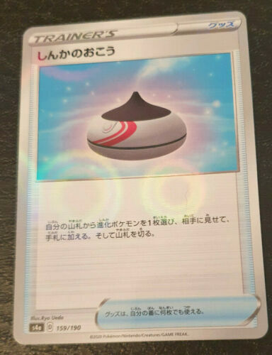 POKEMON S11 LOST ABYSS JAPANESE PACK X1 BOOSTER SEALED RARE JAPAN MINT | eBay POKEMON S11 LOST ABYSS JAPANESE PACK X1 BOOSTER SEALED RARE JAPAN MINT | eBay