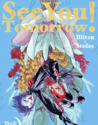 Helluva Boss Japanese Doujinshi Yaoi/BL Blitz x Stolas B/W 110p A5  Mature