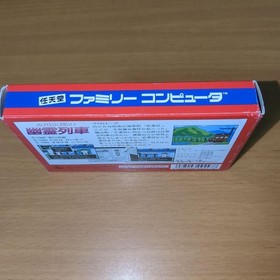 Jiro Akagawa Ghost Train FC Famicom Complete Boxed Used Game