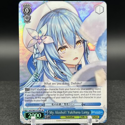 パロ伝 カード 白版 Yukihana Lamy HOL/W91-E136S SR Hololive Weiss Schwarz Card | eBay
