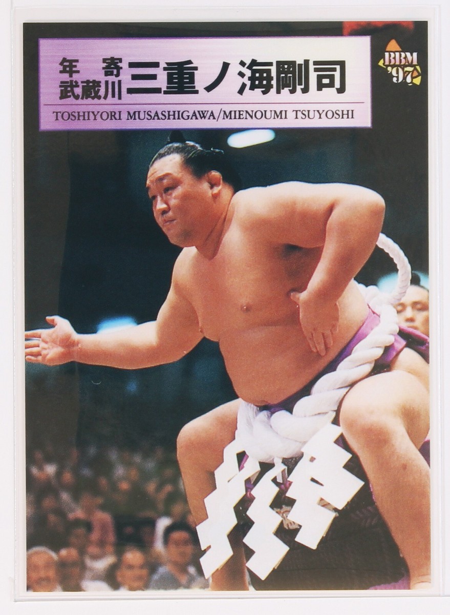 MIENOUMI TSUYOSHI - 1997 BBM Sumo Wrestling Trading Card | eBay