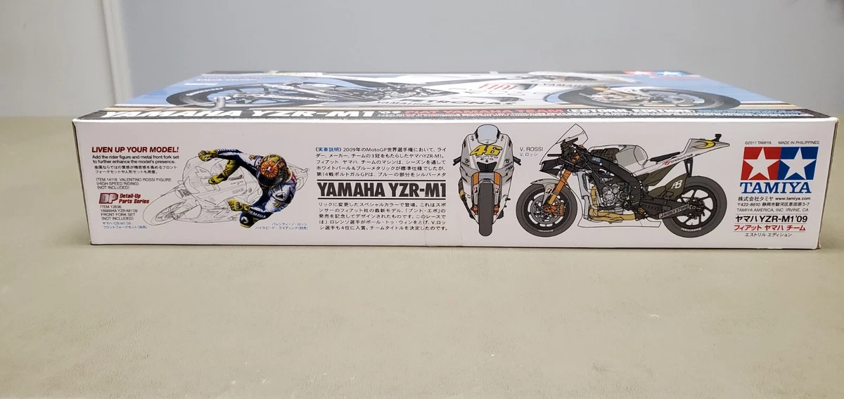 Tamiya 14120 Clearance