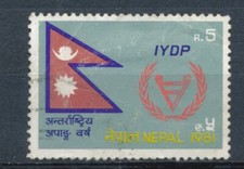 International Year of Disabled Persons - Nepal 1981 - F H - MiNr 406