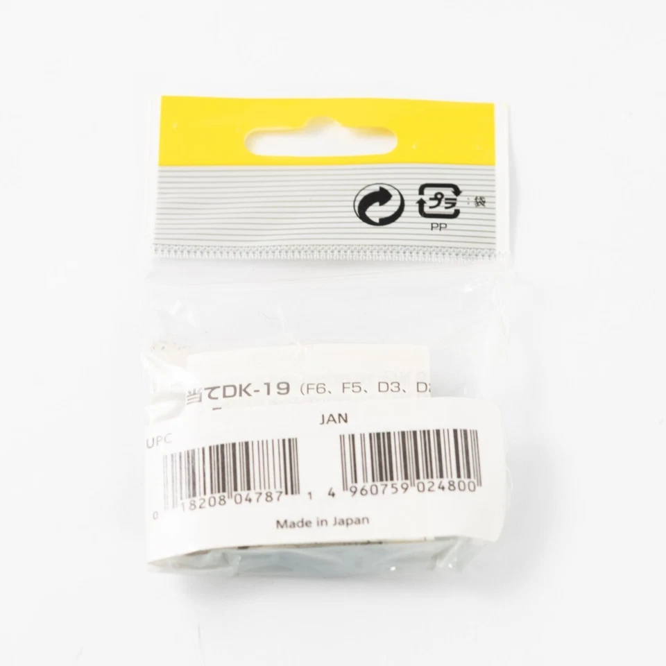 Nikon JAPAN Original Eye Piece DK-19 Eyecup D3/D2/D1/F6/F5/DK-17 /17A/17C - Image 2 of 2