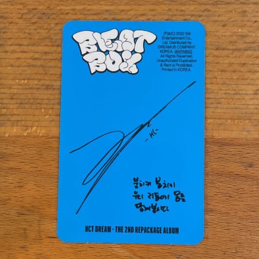 NCT Dream Haechan The 2nd Album Repackage Beatbox Official