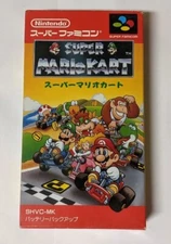 Super Mario Kart [Nintendo Super Famicom - SHVC-MK]