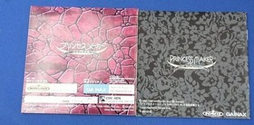 Gainax Princess Maker Yumemiru Yousei Sega Saturn software