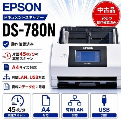 Epson DS-780N A4 Network Document Scanner Duplex LAN Tested Japan Used
