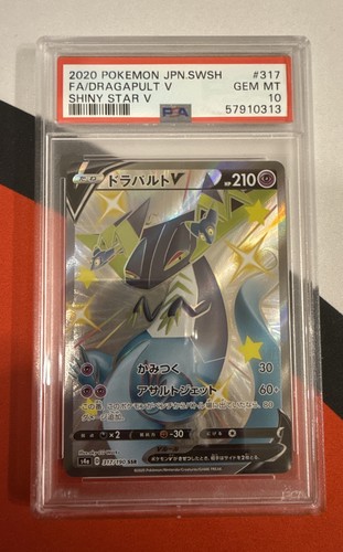 Dragapult V 317/190 S4a: Shiny Star V Holo (Japanese)