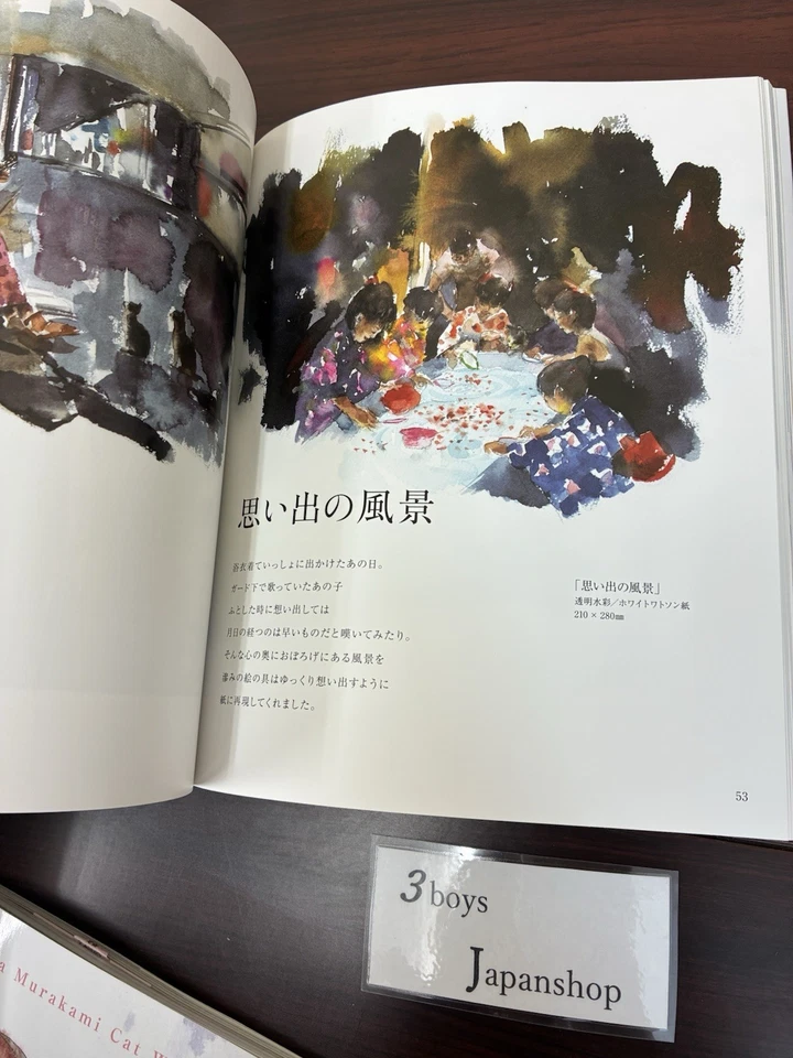 Yutaka Murakami Cat Watercolor How to Painting Guide Book from Japan - Image 3 of 4