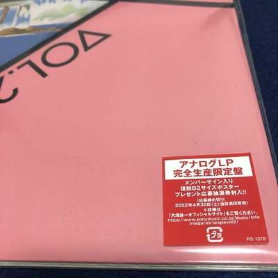 X JAPAN WERE X LPレコード2枚組完全生産限定盤 X JAPAN WERE X LPレコード2枚組完全生産限定盤