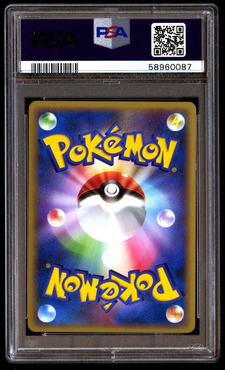 PSA 10 Gem Mint Charizard G LV.X 002/016 Charizard Half Deck PSA 10 Gem Mint Charizard G LV.X 002/016 Charizard Half Deck