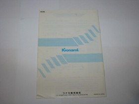 Gradius (Nemesis) Konami MSX 1 Japan import Boxed + Manual US Seller 