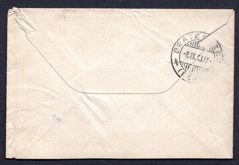 GERMANY 1913 OFFICES IN MOROCCO TANGIER DATED CANCEL 1.9.13 TO BEATENBERG - Image 2 of 2