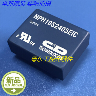 1PCS MURATA NPH10S2405EIC power supply module NEW 100% Quality Assurance