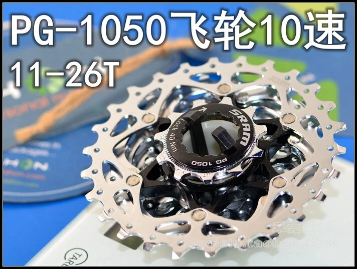sram pg 1050 cassette 10 speed