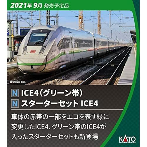 KATO N Gauge ICE4 9034 Дополнительный комплект B 5-Вагонный 10-1544 с новым трекингом 40090₽