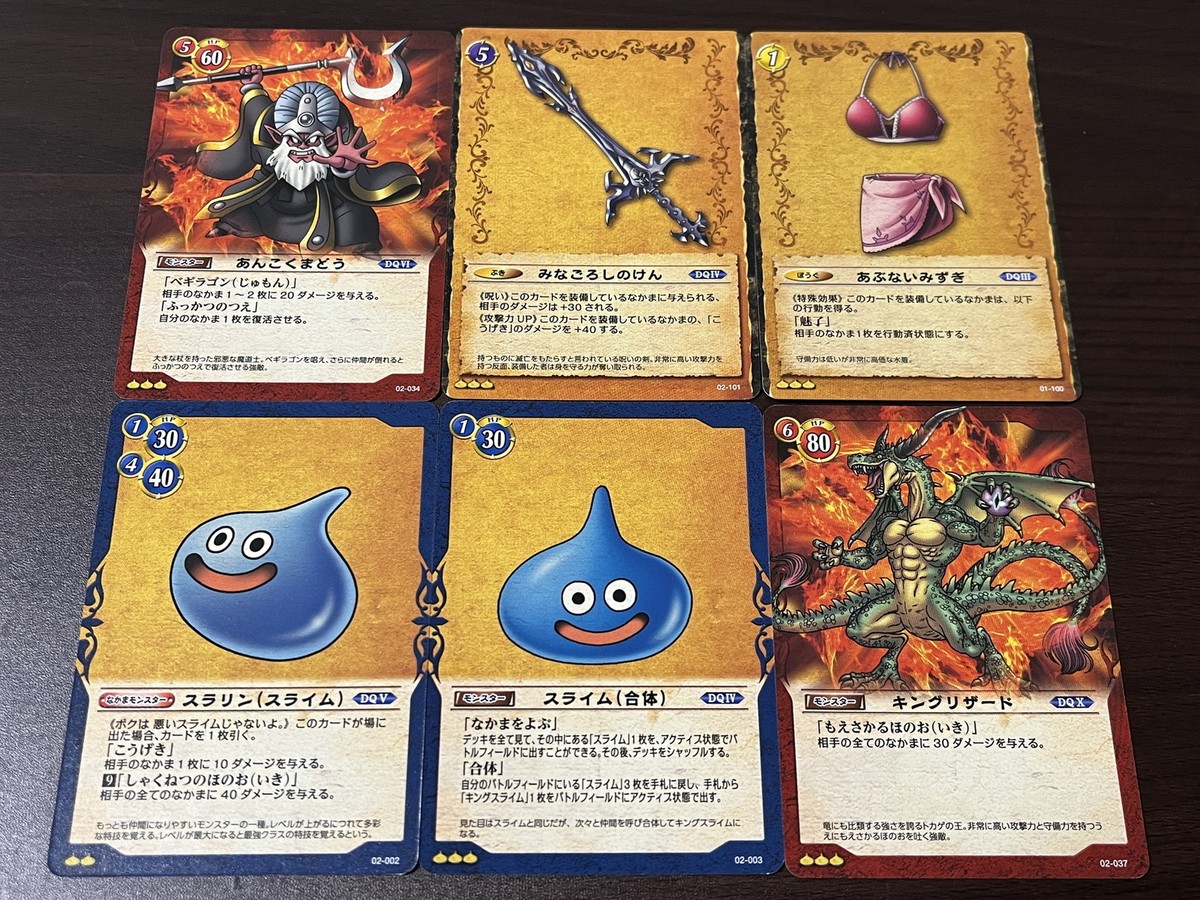 Dragon Quest Card Game Square Enix Japanese Set [12] | eBay
