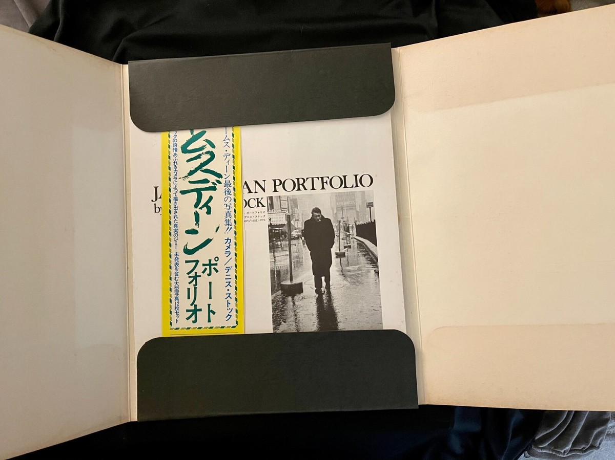 アート・デザイン・音楽 JAMES DEAN PORTFOLIO by DENNIS STOCK