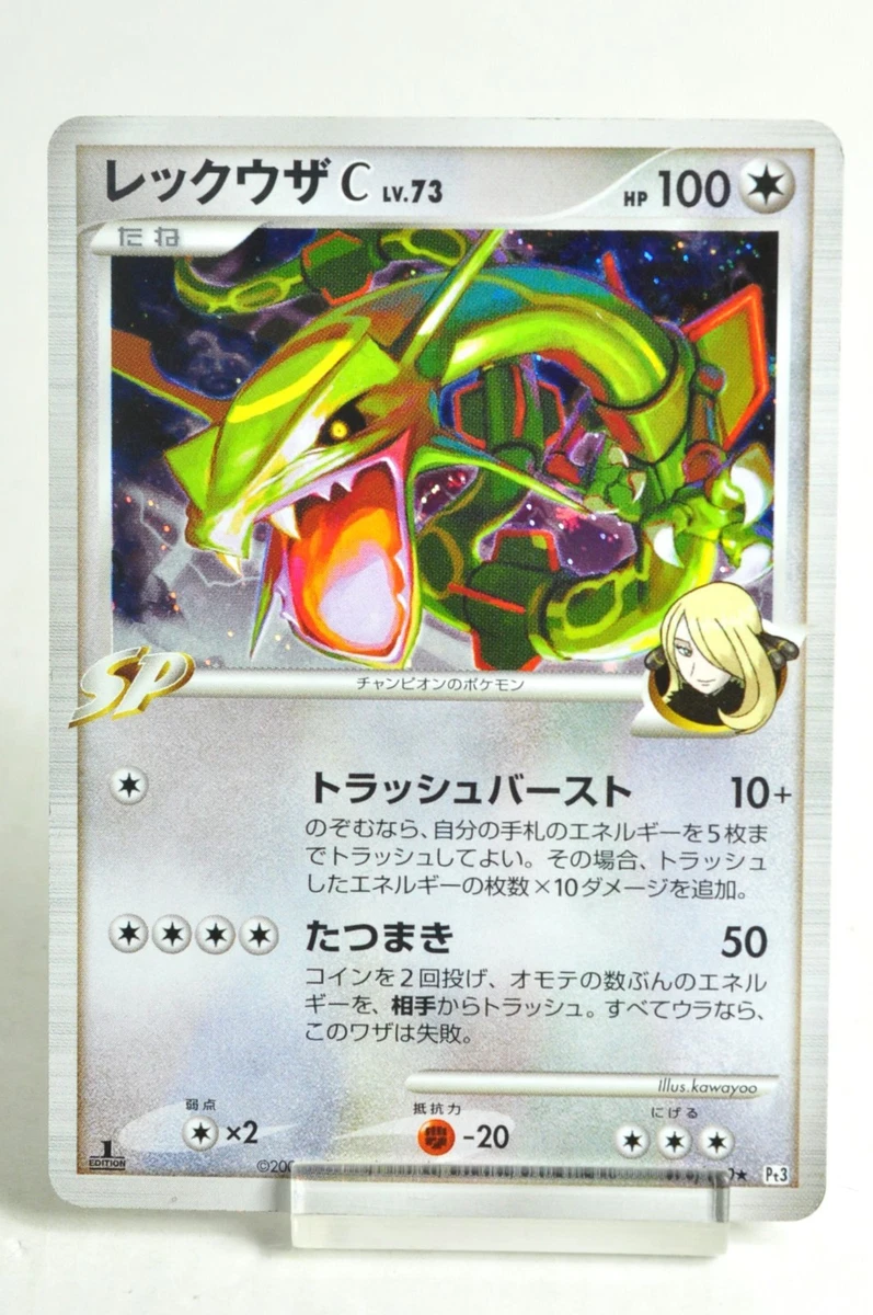 Pokémon Rayquaza Individual Trading Card Games Pokémon TCG in