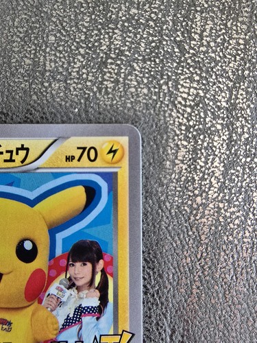 Poke TV's AD Pikachu - Japanese 056/XY-P 2014 PROMO - LP/NM - Picture 5 of 16