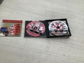 N12 First Edition Sakura Wars 2 Sega Saturn Dedicated Software Game All Ages