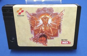 MSX Software Model Ushas KONAMI