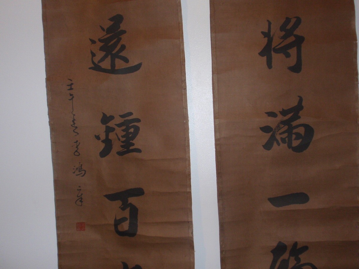 Rare~ Antique Chinese Calligraphy Painting 對聯 2pc/set 李鴻章