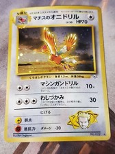Japanese Pokemon Card Lt. Surge's Fearow No 022 Gym