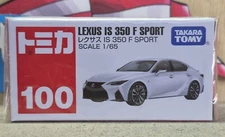 TOMICA #100 LEXUS IS 350 F SPORT 1/65 SCALE NEW IN BOX USA STOCK!!!