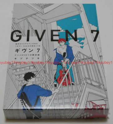 New Given Vol 7 First Limited Edition Manga Dvd Japan Ebay