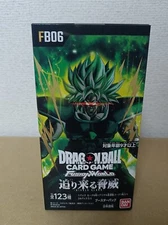 Dragon ball Super Fusion World Card Game RIVALS CLASH Booster Pack box FB06