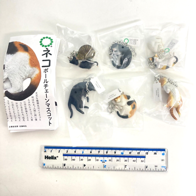Nature Techni Colour MONO PLUS Figure Ball Chain House Cat Set of